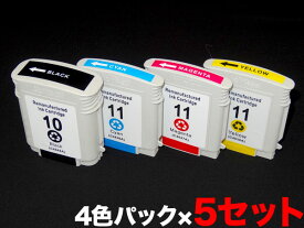 C4844A／C4836A／C4837A／C4838A HP用 HP10・HP11 リサイクルインクカートリッジ 4色×5セット Designjet 800 Color Inkjet cp1700シリーズ Business Inkjet 1100d