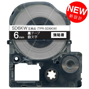�y�}���\�������X�|�C���g10�{ �z �L���O�W���p �e�v�� PRO �݊� �e�[�v�J�[�g���b�W SD6KW �J���[���x�� ���S�� 6mm�^���e�[�v�^������