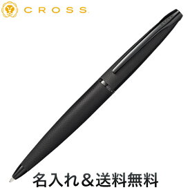CROSS クロス ATX ブラッシュトブラック ボールペン N882-41 [入学 就職]