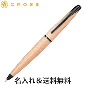 ポイント増量中 CROSS クロス ATX ブラッシュトローズゴールド ボールペン N882-42 [ギフト]