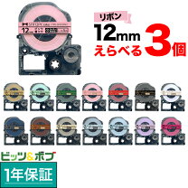 楽天市場】テプラ リボン 本体の通販