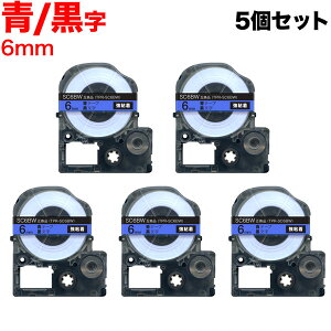 �L���O�W���p �e�v�� PRO �݊� �e�[�v�J�[�g���b�W SC6BW �J���[���x�� ���S�� 5�Z�b�g 6mm�^�e�[�v�^������