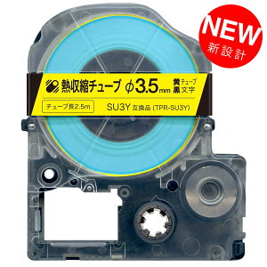 {|Cg10{ LOWp ev PRO ݊ e[vJ[gbW SU3Y Mk`[u 3.5mm^e[v^^Mk`[u