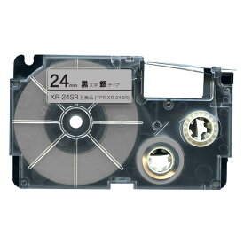 カシオ用 ネームランド 互換 テープカートリッジ XR-24SR ラベル 24mm／銀テープ／黒文字
