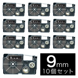 カシオ用 ネームランド 互換 テープカートリッジ XR-9ABK ラベル 10個セット 9mm／黒テープ／白文字