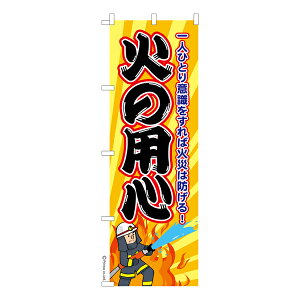 yC[OXӍՂɉXԒ |Cg10{z ̂ڂ ΂̗pS h îڂ [k 600mm