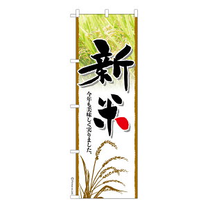 yC[OXӍՂɉXԒ |Cg10{z ̂ڂ V H̖o _앨 îڂ [k 600mm