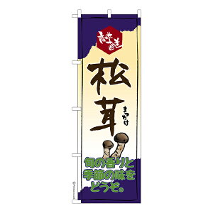 yC[OXӍՂɉXԒ |Cg10{z ̂ڂ  ܂ H̖o îڂ [k 600mm