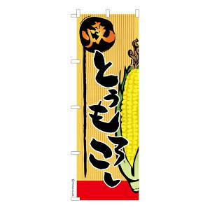 yubNtCf[ɉXԒ |Cg10{z ̂ڂ ĂƂ낱 gERV H̖o îڂ [k 600mm