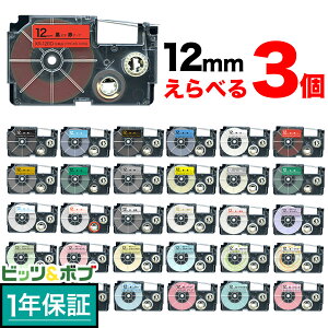 �y5�̔{���̓��|�C���g10�{�z �J�V�I�p �l�[�������h �݊� �e�[�v�J�[�g���b�W 12mm ���x�� �t���[�`���C�X(���R�I��) �S32�F �F���I�ׂ�3�Z�b�g