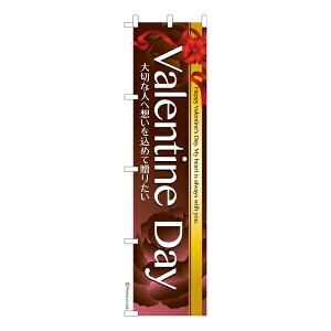 yC[OXӍՂɉXԒ |Cg10{z X ̂ڂ Valentine Day o^Cf[ `R[g îڂ [k 450mm