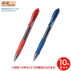 楽天市場 パイロットg3ゲルボールペンの通販