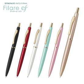 ゼブラ ZEBRA Filare ef フィラーレ エフ 0.5 ノック式ボールペン 全6色 P-BAS86 全6色から選択