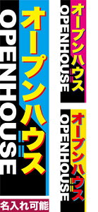 |Cg10{ ̂ڂ I[vnEX Z[ RXg [k 450mm