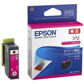 【いちばの日はポイント10倍】 【取り寄せ品】EPSON 純正インク SOR(ソリ)インクカートリッジ マゼンタ SOR-M EP-50V