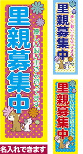 yyVX[p[Z[|Cg10{z ̂ڂ eW Z[ RXg [k 600mm