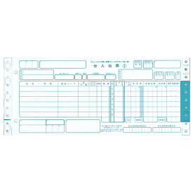 只今ポイント10倍 チェーンストア統一伝票 ターンアラウンド1型 1000セット CSTD-TA-1 【メーカー直送品】