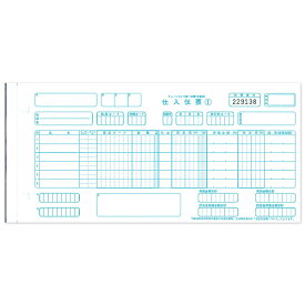 【イーグルス感謝祭に加え当店期間中 ポイント10倍】 チェーンストア統一伝票 手書きNO有り 1000セット CSTD-TG-NO 【メーカー直送品】