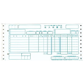 【イーグルス感謝祭に加え当店期間中 ポイント10倍】 チェーンストア統一伝票 タイプ用1型 NO無し 1000セット CSTD-TY1 【メーカー直送品】