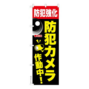 ̂ڂ hƃJ쓮 ĎJ îڂ [k 600mm