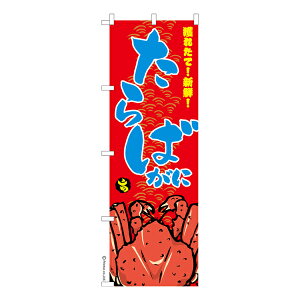 ̂ڂ ΂ I Jj îڂ [k 600mm