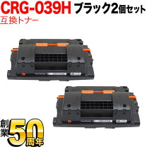 楽天市場】crg－039h トナーカートリッジ039hの通販 