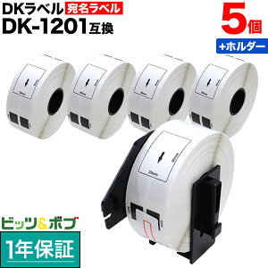 �y�}���\�������X�|�C���g10�{ �z �u���U�[�p �s�[�^�b�` DK�v���J�b�g���x�� (���M��) DK-1201 �݊��i �������x�� �� 29mm×90mm 400������ 5�Z�b�g+�z���_�[1��