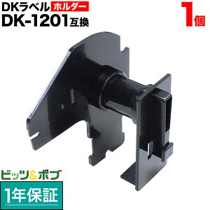 �y�}���\�������X�|�C���g10�{ �z �u���U�[�p �s�[�^�b�` DK-1201 �݊��i TPR-DK-1201 �p�z���_�[