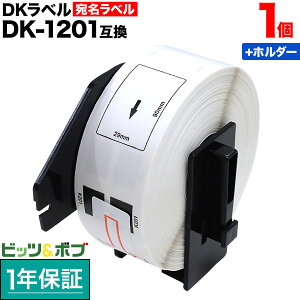 �y�}���\�������X�|�C���g10�{ �z �u���U�[�p �s�[�^�b�` DK�v���J�b�g���x�� (���M��) DK-1201 �݊��i �������x�� �� 29mm×90mm 1��+�z���_�[1�Z�b�g