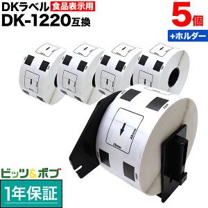 �y�y�V�労�ӍՒ��|�C���g10�{�z �u���U�[�p �s�[�^�b�` DK�v���J�b�g���x�� (���M��) DK-1220 �݊��i �H�i�\���p���x�� �� 39mm×48mm 620������ 5�Z�b�g+�z���_�[1��