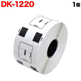 ブラザー用 ピータッチ DKプレカットラベル (感熱紙) DK-1220 互換品 食品表示用ラベル(蛍光増白剤不使用) 白 39mm×48mm 620枚入り