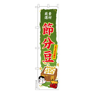 yC[OXӍՂɉXԒ |Cg10{z X ̂ڂ ߕ îڂ [k 450mm