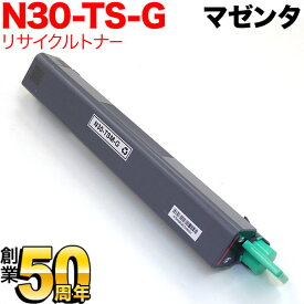 カシオ用 N30-TSM-G リサイクルトナー マゼンタ N3600 N3600-SC N3500 N3500-SC N3000