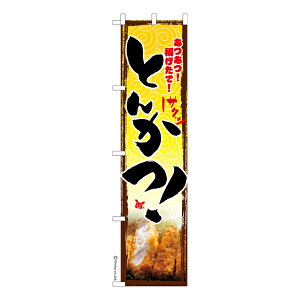 X ̂ڂ Ƃ񂩂 ؃Jc îڂ [k 450mm