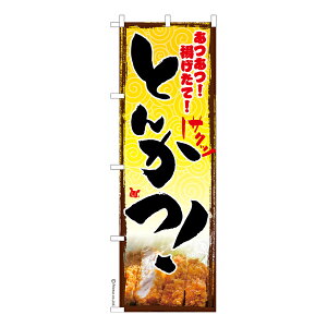 ̂ڂ Ƃ񂩂 ؃Jc îڂ [k 600mm