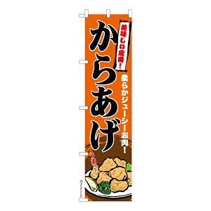 yC[OXӍՂɉXԒ |Cg10{z X ̂ڂ 炠 g îڂ [k 450mm