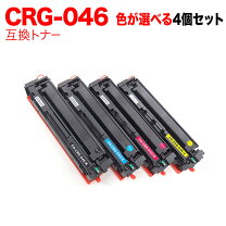 楽天市場】キャノン mf733cdw トナーの通販
