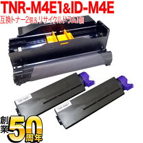 楽天市場】oki idm4e（パソコン・周辺機器）の通販
