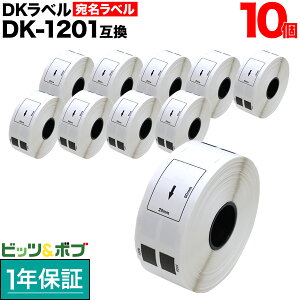 �u���U�[�p �s�[�^�b�` DK�v���J�b�g���x�� (���M��) DK-1201 �݊��i �������x�� �� 29mm×90mm 400������ 10�Z�b�g