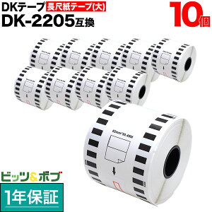 �u���U�[�p �s�[�^�b�` DK�e�[�v (���M��) DK-2205 �݊��i ���ڎ��e�[�v(��) �u�������ܕs�g�p �� 62mm×30.48m 10�Z�b�g