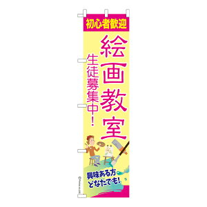 X ̂ڂ G拳 G` îڂ [k 450mm