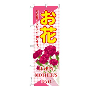 y{|Cg10{z ̂ڂ  ̓ îڂ [k 600mm