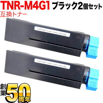 楽天市場】oki b432 トナーの通販