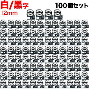 �L���O�W���p �e�v�� PRO �݊� �e�[�v�J�[�g���b�W SS12KW �����x�� ���S�� 100�Z�b�g 12mm�^���e�[�v�^������