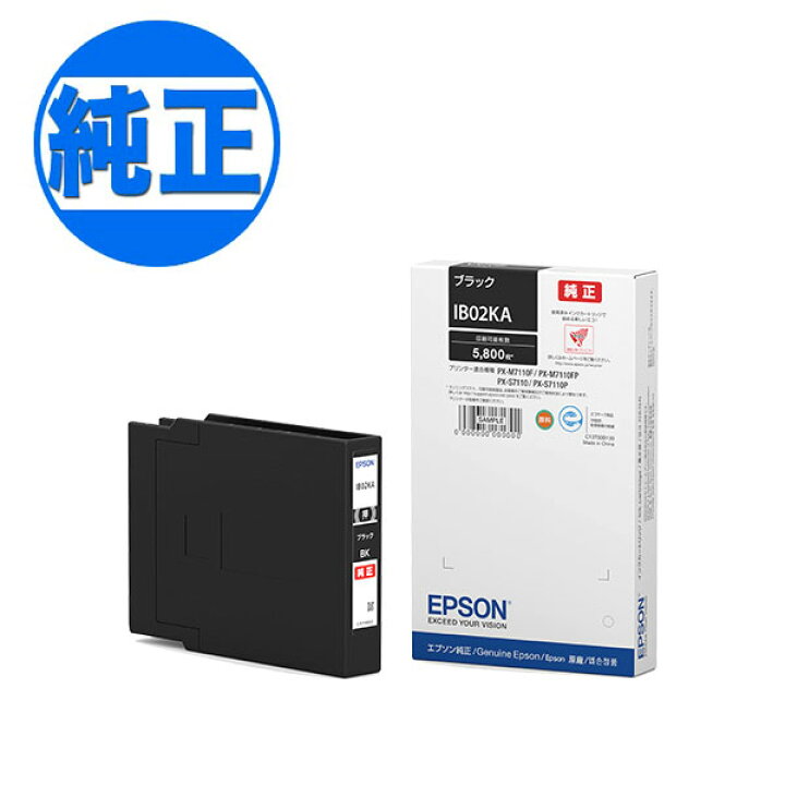 楽天市場】【5の倍数の日ポイント10倍】 【取り寄せ品】EPSON 純正 