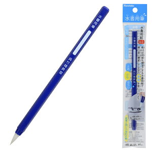 | Kuretake pM JA340-201S