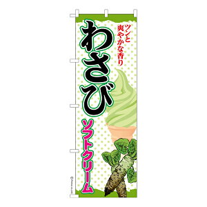 ΂̓̓|Cg10{ ̂ڂ 킳у\tgN[ ACX îڂ [k 600mm