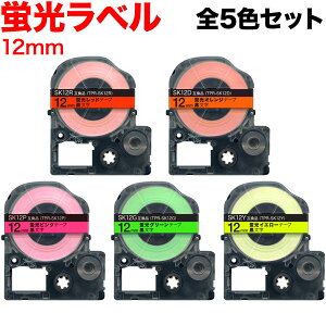�L���O�W���p �e�v�� PRO �݊� �e�[�v�J�[�g���b�W SK12 �u�����x�� �S5�F�Z�b�g 12mm�^�u�����x���^�S5�F�Z�b�g