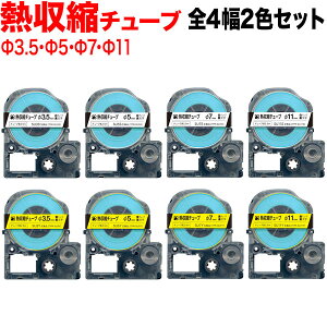 �L���O�W���p �e�v�� PRO �݊� �e�[�v�J�[�g���b�W �M���k�`���[�u �S�F�S���Z�b�g ���e�[�v�^���e�[�v�^�������^�M���k�`���[�u