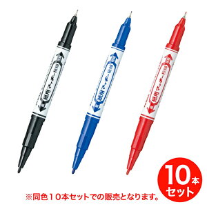只今ポイント10倍 【取り寄せ品】ゼブラ ZEBRA 紙用マッキー極細 WYTS5 同色10本セット 全3色から選択